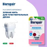 Вощеная расширяющаяся зубная нить Filo Cerato Espandibile Biorepair