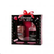 Набор «Королева всего» гель для душа, пена для ванны бочка Чистое счастье