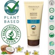 Гель для душа натуральный парфюмированный  с маслом Кокоса 200 L'ERBORISTICA