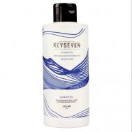 Шампунь для сухих и нормальных волос "Увлажнение" 250 KEYSEVEN