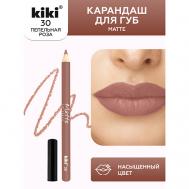 Карандаш для губ Matte KiKi
