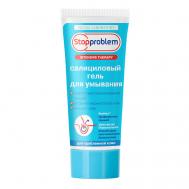 Салициловый гель для умывания 100 Stopproblem