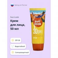 Крем для лица солнцезащитный ANTI-AGE SPF-30 50 SUN LOOK