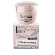крем для лица РERFECT SKIN Совершенная кожа 45 Витэкс