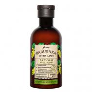 Бальзам для волос Хмель и рожь Hair Balm Hops and Rye 250 FROM BABUSHKA WITH LOVE