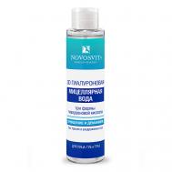 3D Гиалуроновая Мицеллярная вода для лица, губ и глаз 100 Novosvit