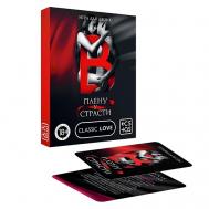 Игра для двоих В плену у страсти ECSTAS