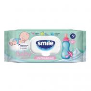 Влажные салфетки с пищевыми ингредиентами BABY NEW BORN SMILE WONDERLAND