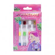 Набор крупных блёсток для декора ногтей «Ты на стиле», 12 цветов Beauty Fox