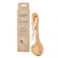 Щётка для сухого массажа лица Мини Beauty365