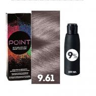 Краска для волос, тон №9.61, Светлый блонд фиолетово-пепельный + Оксид 9% POINT