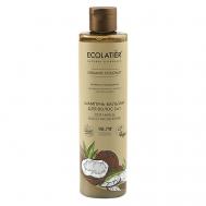 GREEN Шампунь-бальзам для волос 2 в 1 ORGANIC COCONUT 350 ECOLATIER