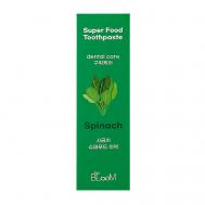 Паста зубная SUPER FOOD Шпинат 100 Bloom