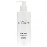 Мыло для рук White Gardenia 250 BEAUTY MINIMALIST