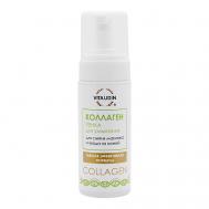 Пенка для умывания КОЛЛАГЕН, увлажняющая, для снятия макияжа,глубокое очищение и уход 150 Vita Udin