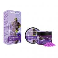 Подарочный набор "Double Beauty Регенерация и смягчение №1832" Compliment