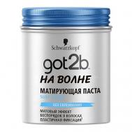 Паста для волос матирующая На волне 100 got2b