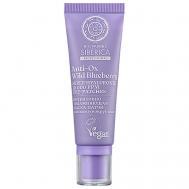 Маска-патчи для кожи вокруг глаз "Интенсивно увлажняющая" Blueberry Siberica Natura Siberica