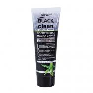 BLACK CLEAN  маска-скраб для лица полирующая 75 Витэкс
