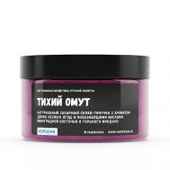 Скраб-тянучка для тела "Тихий омут" 250 KOPUSHA