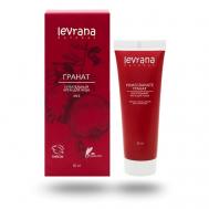Крем для лица питательный Гранат Pomegranate Natural Facial Cream 50 Levrana