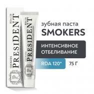 Зубная паста Smokers (RDA 120) 75 President