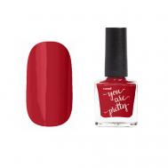 Лак для ногтей YOU ARE PRETTY Runail Professional