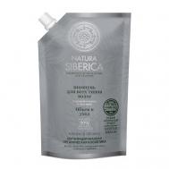 Шампунь для всех типов волос "Объем и уход" 500 Natura Siberica