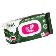 Салфетки влажные очищающие универсальные «Алоэ Вера» REVA CARE