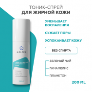 Тоник для жирной и проблемной кожи 200 ГЕЛЬТЕК