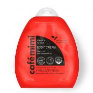 Крем для тела "Витамины для кожи" масло персика и экстракт бергамота, Дой-пак 250 CAFE MIMI
