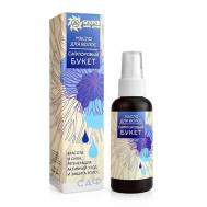 Масло для укрепления волос Сафлоровый букет 50 Бизорюк