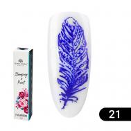 Гель краска для стемпинга и китайской росписи 13 Global Fashion