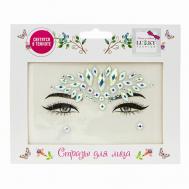 Флуоресцентные стразы для лица Северное сияние Lukky