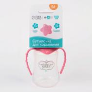 Бутылочка для кормления «Любимая доченька» детская приталенная Mum&Baby