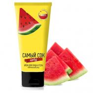 Крем для лица и тела комплексный уход с натуральным соком арбуза 175 Самый сок