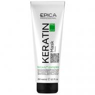 Маска для реконструкции и глубокого восстановления волос Keratin Pro 250 EPICA Professional