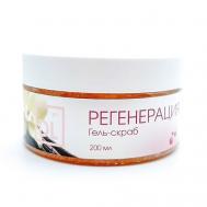 Гель-скраб для тела и ног регенерирующий Табак и ваниль 200 DERMLABONE №1