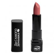 Губная помада ДО САМОГО ДОНЫШКА