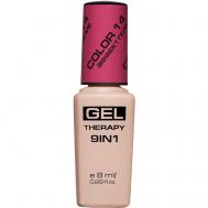 Лак для ногтей Gel Therapy 9in1 STELLARY