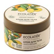 GREEN Крем для тела Укрепляющий ORGANIC MARULA 250 ECOLATIER