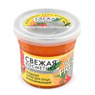 Ягодный скраб для лица Омолаживающий серии «Свежая косметика» 50 Fito косметик