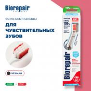 Зубная щетка мягкая CURVE Denti Sensibili Biorepair