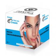 Маска омолаживающая 50 Pantika