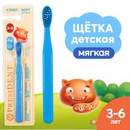 Детская зубная щетка 3-6 President