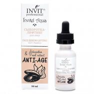 Сыворотка-лифтинг для лица с планктоном el Aqua 30 Invit