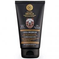 Гель для умывания "Пробуждающий. Сила Медведя" MEN 150 Natura Siberica