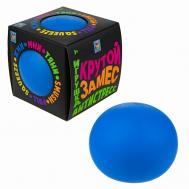 Крутой замес Антистресс Шар 10 см 1Toy