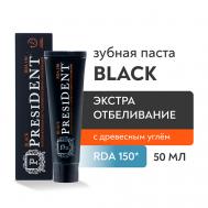 Зубная паста Black (RDA 150) 50 President