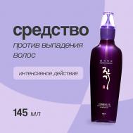 Средство против выпадения волос восстанавливающее (интенсивного действия) 145 Daeng Gi Meo Ri